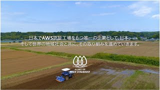 The Water Cycle Part2-地域社会とともに生態系を育む-