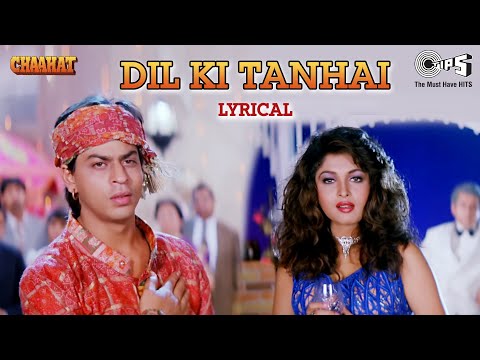 Dil Ki Tanhai Ko Awaz Bana Lete Hain (Lyrical) — watch video