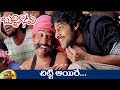 Bujjigadu Telugu Movie Songs Chitti Aayire Video Song Prabhas Trisha Puri Jagannadh