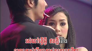 នរកលោកីយ៍ Noruc loc cey