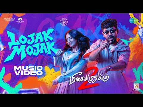Lochak Mochak — watch video