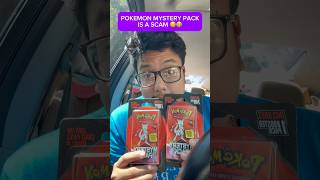 Pokemon mystery packs are a scam! 😭😭 #pokemon #pokemonchannel #pokemoncards #pokemontcg #pokémon
