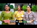 Ladies Room Water Melon Juice EP 320 Comedy Serial Sitcom