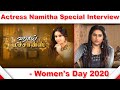 Actress Namitha Special Interview Women S Day 2020 Namitha Women S Day