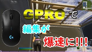 Fortnite GPROに変えて一週間でモングラールハードコースをやる