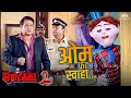 इंस्पेक्टर महेश जाधव घेतात तात्या वि�