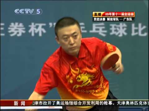 2009 China National Games (MT-F/m1] Wang Hao Vs Ma Lin [Full Match/Chinese|High Quality]