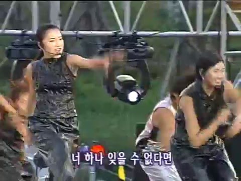 SZ - 누구야! (2000年) with 솜이