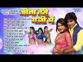 Jeena Teri Gali Me Movie All Songs Pradeep Pandey Chintu Jukebox Bhojpuri Movie Superhit Songs