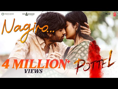 Nagiro Lyrical Song | Pottel | Yuva | Ananya | Sahit Mothkhuri | Shekar Chandra | Anurag Kulkarni