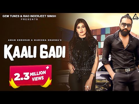 Kaali Gadi — watch video