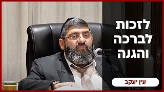 הרב אייל עמרמי - טז' אדר תשפ"ה [16.03.25] (הרב אייל עמרמי) - התמונה מוצגת ישירות מתוך אתר האינטרנט יוטיוב. זכויות היוצרים בתמונה שייכות ליוצרה. קישור קרדיט למקור התוכן נמצא בתוך דף הסרטון