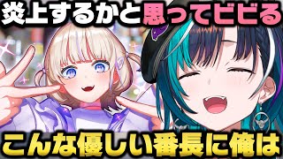 最近マネちゃんに言われた自分の性格に反省し番長に連絡してた輪堂千速ｗ【ホロライブ切り抜き/轟はじめ/さくらみこ】