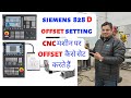 Siemens Controller पर Offset केसे लें And How To Take TOOL Offset In Cnc Machine O