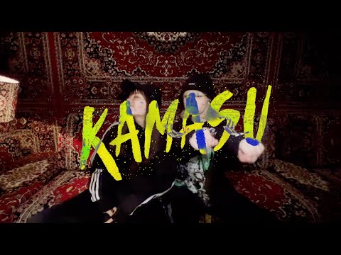 EMNW 『KAMASU! 』- ミュージックビデオ