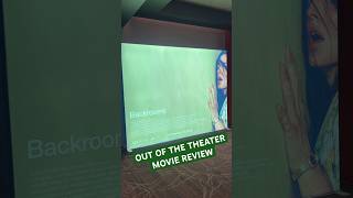 BACKROOMS - Out of the Theater Movie Review