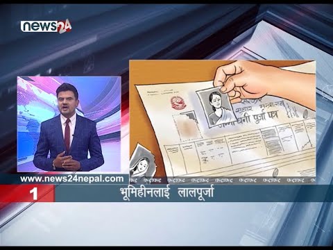 MORNING NEWS FATAFAT - NEWS24 TV