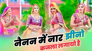 Bhupendra khatana new song 2024  कबूतर �