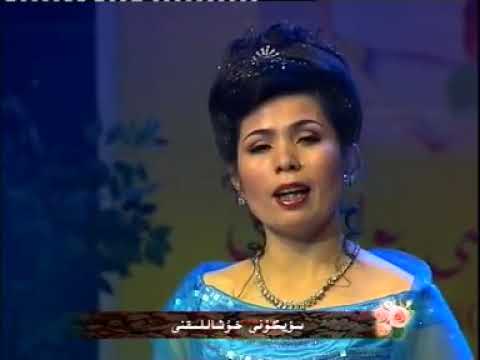 Uyghur song: Kuy Piyaliga Chayni,  Senewer Tursun ئۇيغۇر  Уйғур
