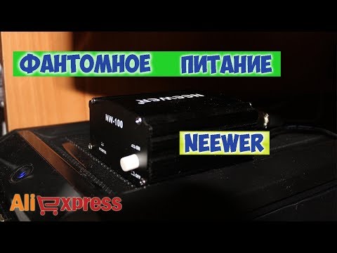 ФАНТОМНОЕ ПИТАНИЕ ДЛЯ МИКРОФОНА ВМ-800/ТЕСТ И ОБЗОР