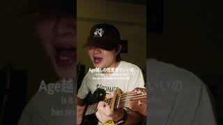 【弾き語り】東京フラッシュ/Vaundy  #弾き語り #cover #ギター #アコギ