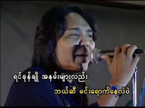 မာရဇ္ဇ - အလွမ်းမိတ်ဆွေ [Official MV]