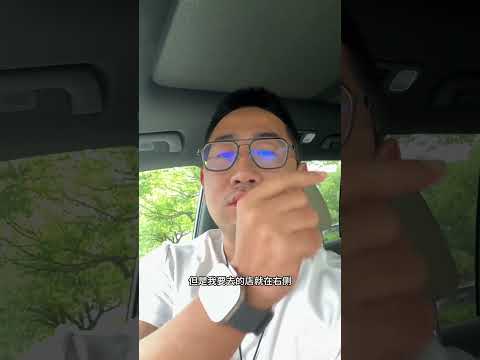 Pt2/3 在上海两天扣了4分！建议全国的老司机都来上海学习学习！【李老鼠说车】