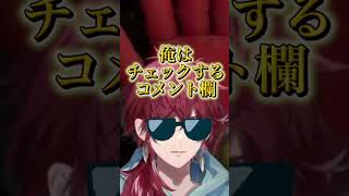 即興ラップ【ローレン・イロアス/にじさんじ/切り抜き】#shorts