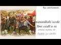 Thakita Thakita Song Whatsapp Status Lyrical Prathi Roju Pandage Movie Songs Whatsapp Status