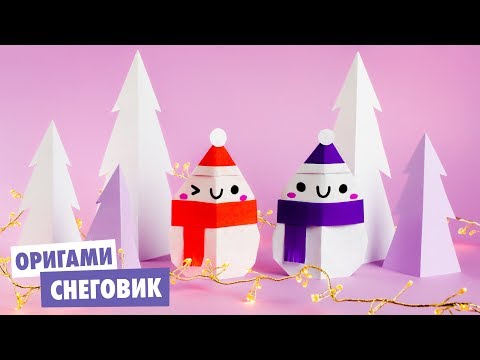 DIY Новогодний Декор ОЛЕНЁНОК из бумаги Ёлочная игрушка DIY Christmas Decoration Deer