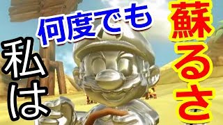 これこそラピュタの力の根源なのだ！【マリオカート8DX実況】