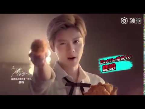 [VIDEO] #LuHan × @kfc CF (Hot Blood Long version)