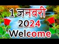 Happy New Year 2024🌹Naya Saal Mubarak Ho