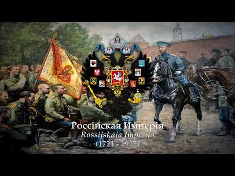 Marš Preobraženskago Polka (Preobrazhensky march; original tempo) • Russian Empire (1721–1917)