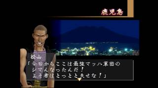 酒と泪と男と女とアートカミオン ～芸術伝～　4日目