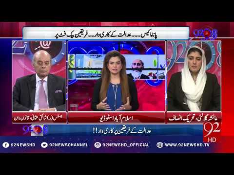 92at8 - 09-01-2017 - 92NewsHD