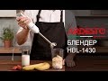 Ardesto HBL-1430 - видео