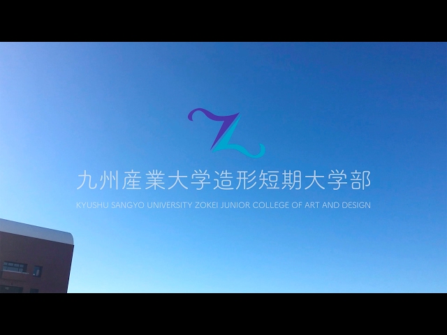 Kyushu Zokei Art College video #1