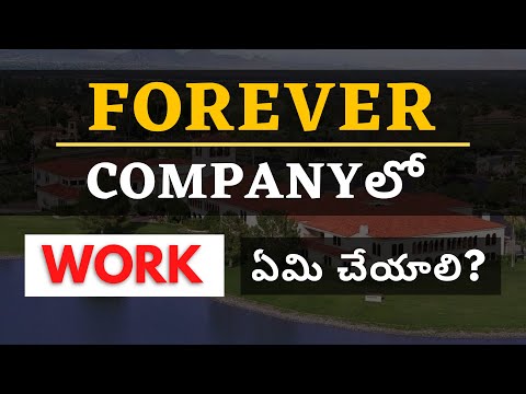 Forever Companyలో Work ఏమి చేయాలి? Work in Forever Business | FLP