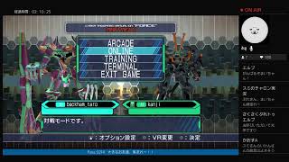 ＃70 【実況】VO4 バーチャロンフォース　夫婦でプレマ！