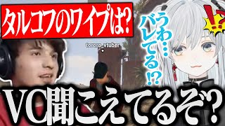 ワイプ目前の猫麦とろろを仲間にしてしまうスタンミwww【RUST/スタンミ切り抜き】