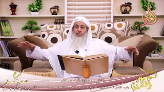 شرح صحيح مسلم ( 446) ‘ باب التعوذ عند رؤية الريح’ ح (899-900)   تاريخ 15 9 2021