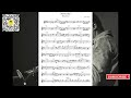 Sweet Sue - Miles Davis Transcription