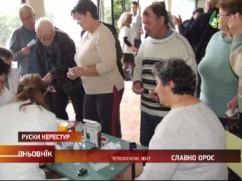 Prepatrunki Ruski Kerestur - Препатрунки Руски Керестур