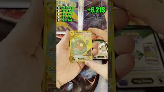 EP75 Triple packs ALL IN - Scoreboard or Bust