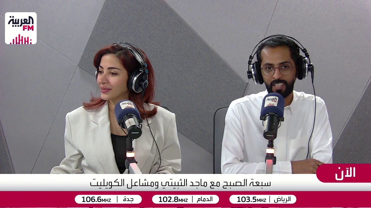 سبعة الصبح | الذكاء الاصطناعي في العمل المنومات أبرز الأخباروالغرائب في كأس ?