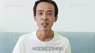 雞排哥憑一張嘴暴紅 字字金句開示客人 榮幸擔任文旅大使