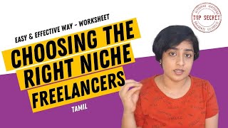 (Tamil) How to choose a Digital Marketing Niche (freelancers) - the easy way - worksheet
