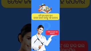 Download lagu #like #rx #medicine #shere #paracetamol tablet #use paracetamol#short #viral mp3