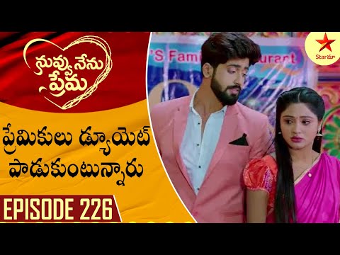 Nuvvu Nenu Prema - Episode 226 Highlight 1 | TeluguSerial | Star Maa Serials | Star Maa